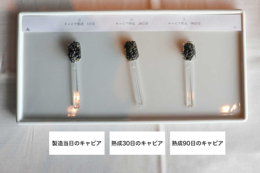 キャビアセミナーを開催しました