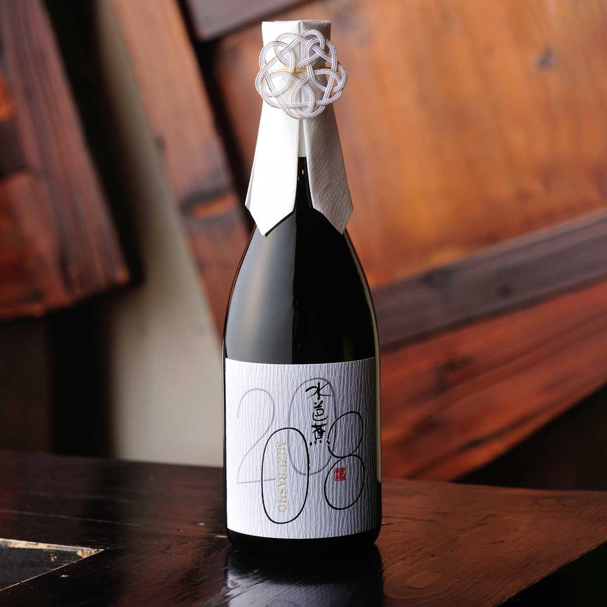 水芭蕉 ビンテージ 2008（MIZUBASHO VINTAGE 2008：永井酒造）化粧箱付き