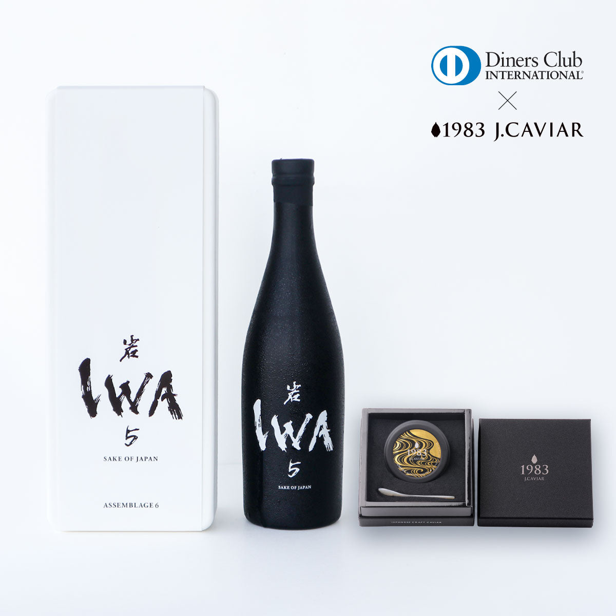 yon 様　IWA5　アッサンブラージュ5 (2023) 箱あり ギフトボックス (アッサンブラージュ5) – Shiraiwa K.K.