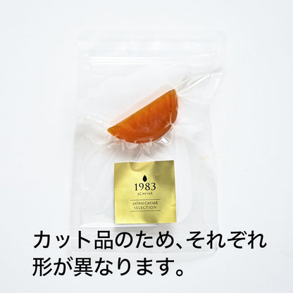 宮崎県産 本からすみ（1人前カット品）10g