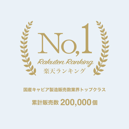 宮崎キャビア1983 &ブリニセット