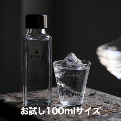 1983 J.CAVIAR VODKA (ウォッカ) 100ml