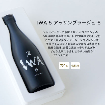 [ ダイナースクラブ会員様限定 ] IWA 5 アッサンブラージュ6 (ギフトボックス付き)富山県 純米大吟醸酒 + 宮崎キャビア1983 UMAMI 20g