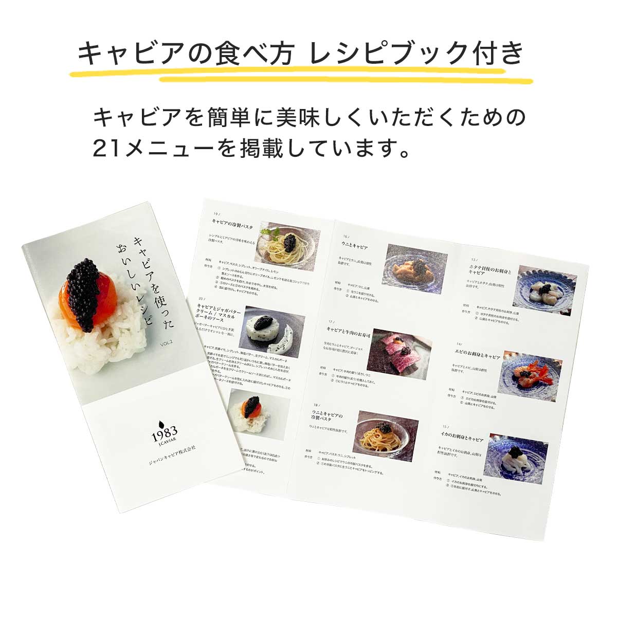IWA 5 アッサンブラージュ6 (ギフトボックス付き)富山県 純米大吟醸酒