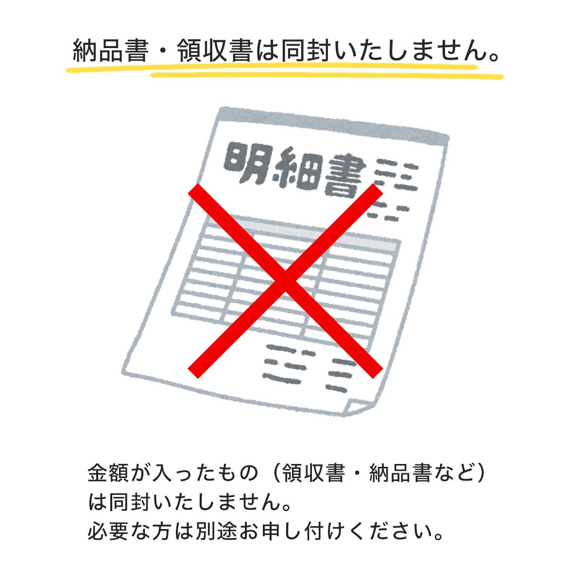 IWA 5 アッサンブラージュ5 (ギフトボックス付き)富山県 純米大吟醸酒