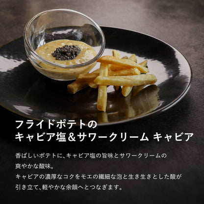 宮崎キャビア1983 & モエ ブリュット アンペリアル ハーフサイズ 375ml