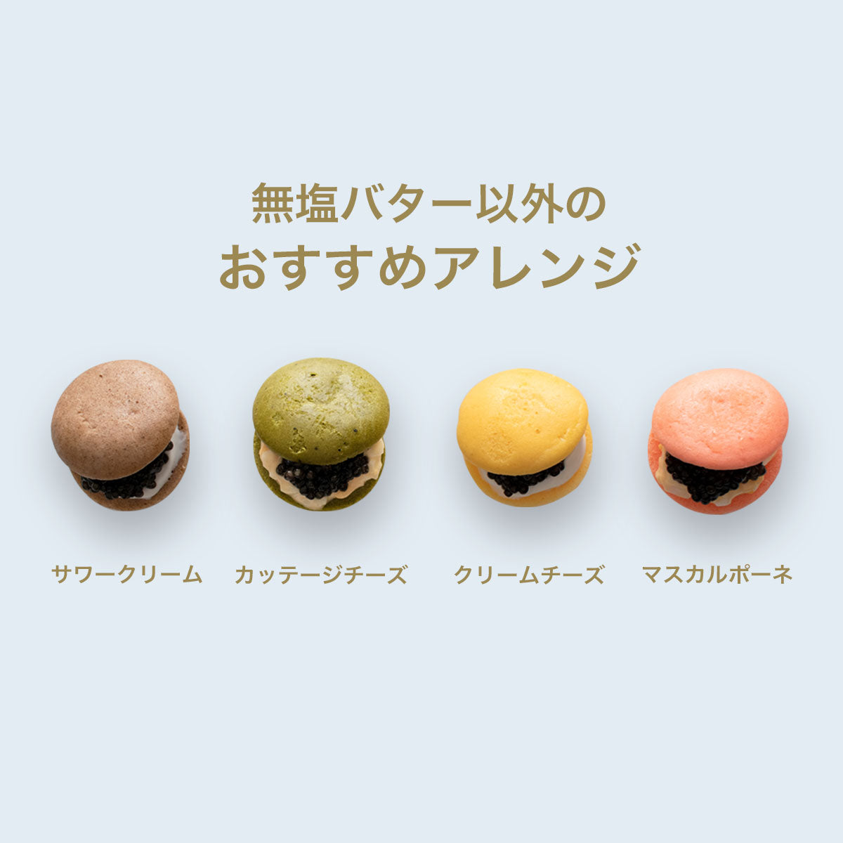 宮崎キャビア1983 &ブリニセット