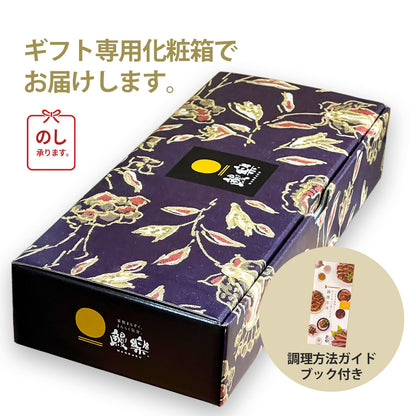 鰻楽 国産うなぎ 切身 (50g)