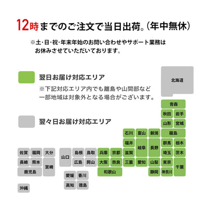 鰻楽 国産うなぎ 切身 (50g)