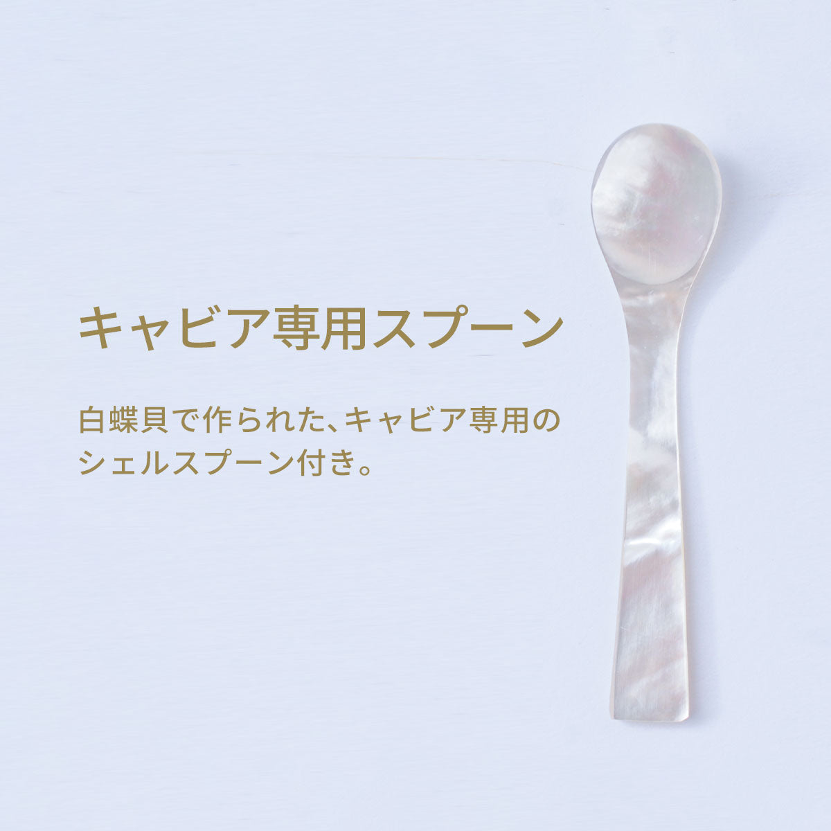 宮崎キャビア1983 & モエ ブリュット アンペリアル ハーフサイズ 375ml