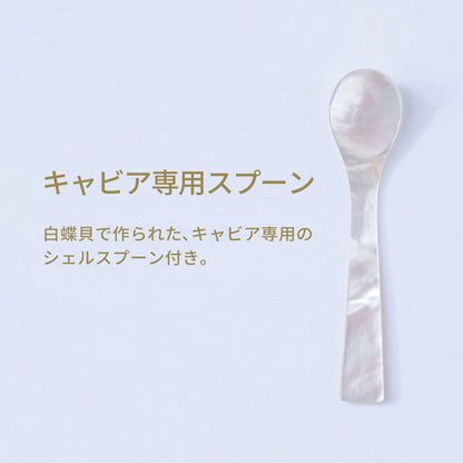 宮崎キャビア1983 & モエ ブリュット アンペリアル ハーフサイズ 375ml