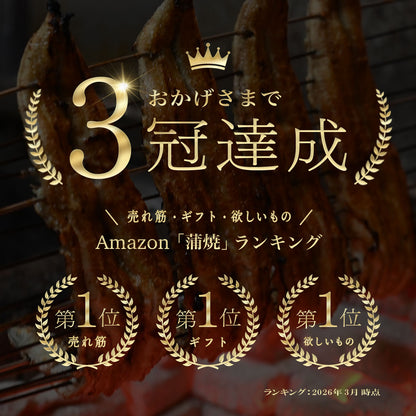 鰻楽 国産うなぎ 蒲焼 (140g)
