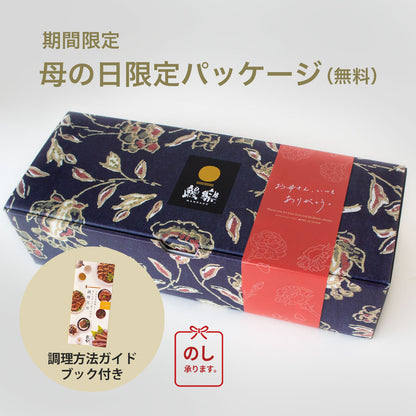 鰻楽 国産うなぎ 蒲焼 (140g)