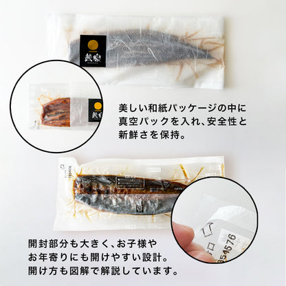 鰻楽 国産うなぎ 蒲焼 (140g)