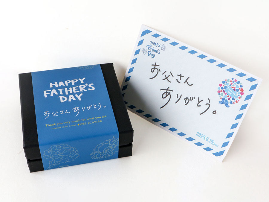 ギフト用メッセージカード
