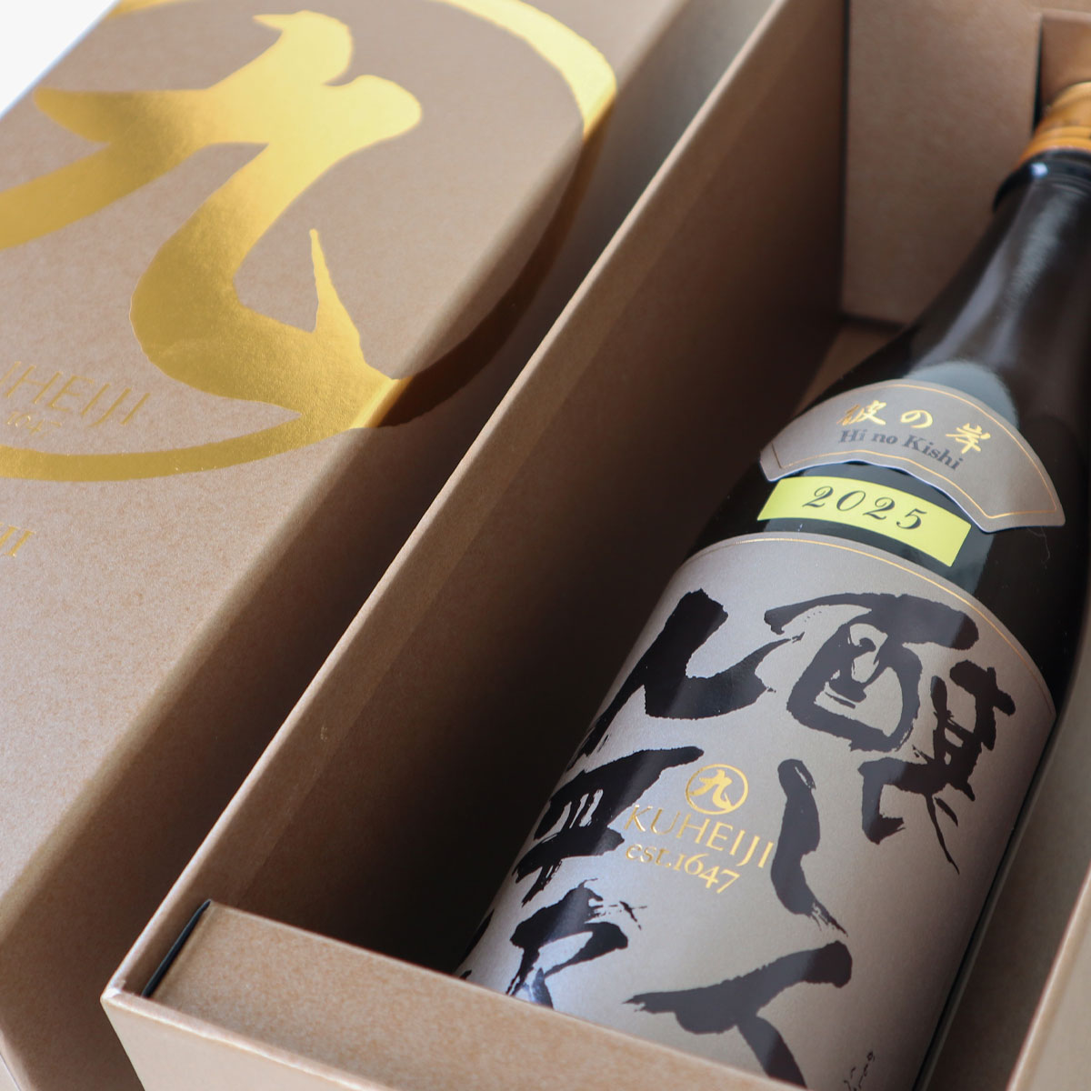 醸し人九平次 彼の岸 720ml 化粧箱入り – ジャパンキャビア (宮崎