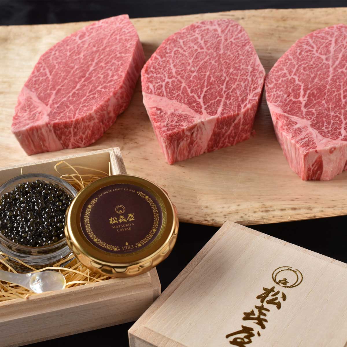 近江牛シャトーブリアンとキャビアの極上セット | ジャパンキャビア