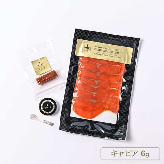 宮崎キャビア1983 (6g) 豪華おつまみセット