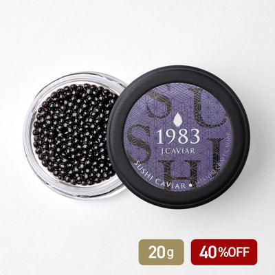 宮崎キャビア1983 SUSHI CAVIAR 20g / 贈答用化粧箱/シェルスプーン付