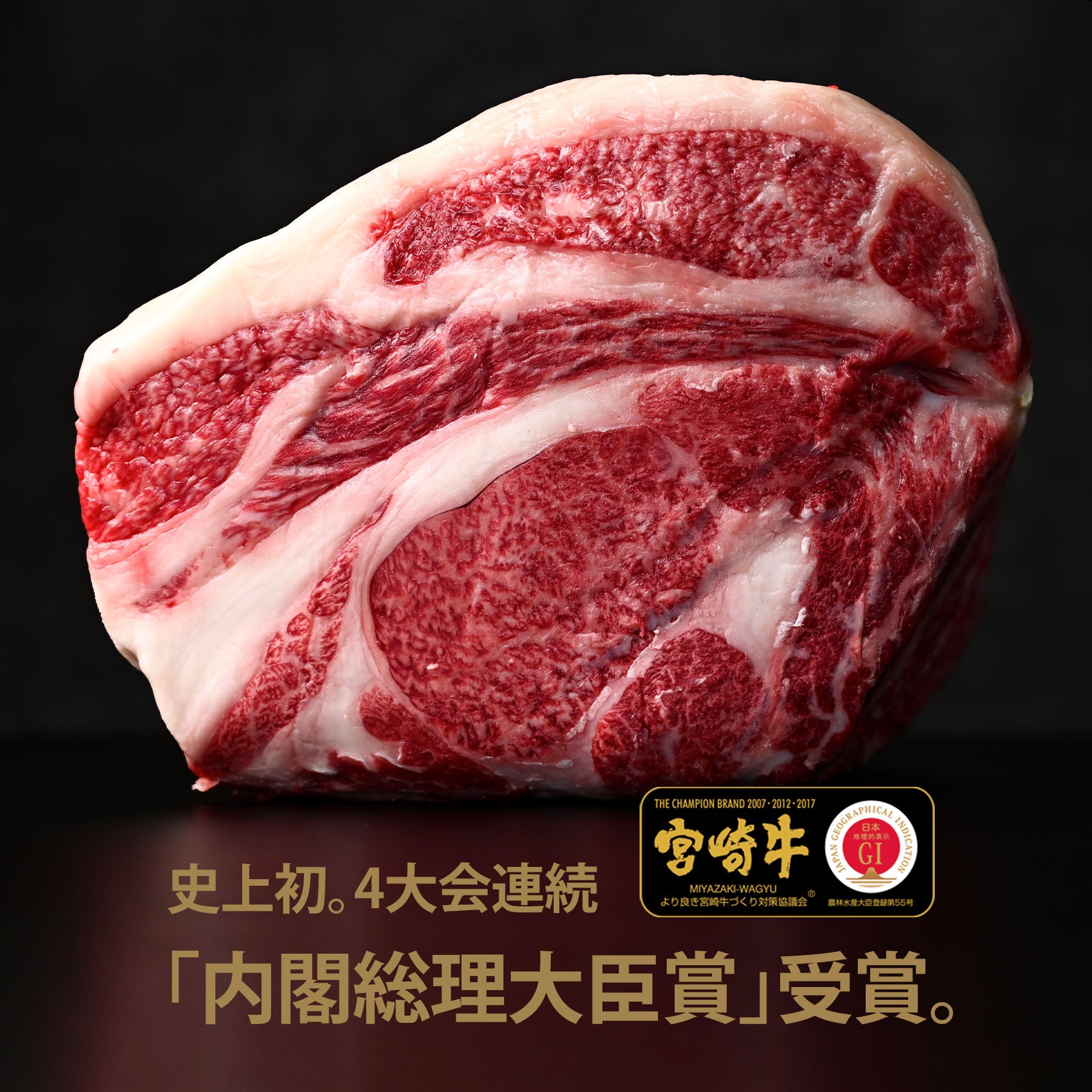 極厚 2cm厚カット 宮崎牛 特選A5 サーロイン ステーキ 600g×1枚セット