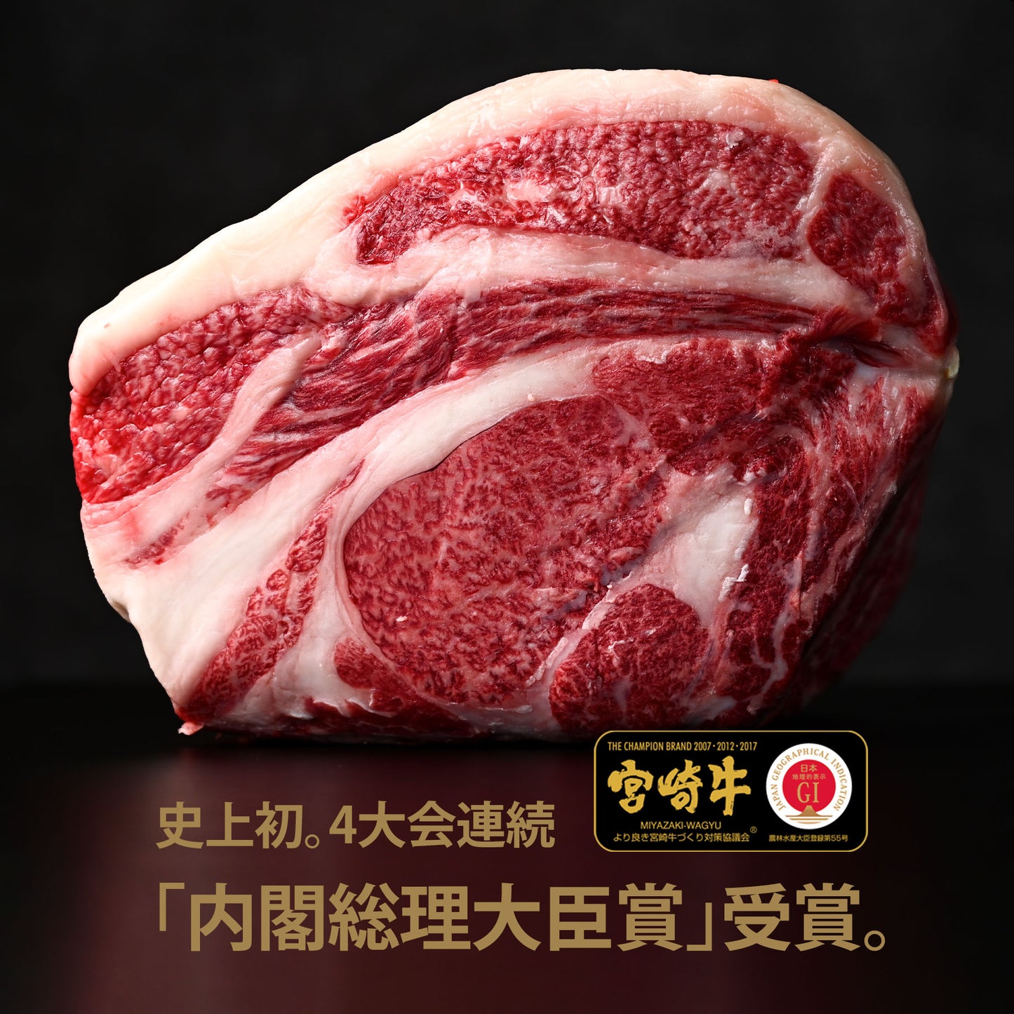 極厚 2cm厚カット 宮崎牛 特選A5 サーロイン ステーキ 600g×1枚セット | ギフト箱入り