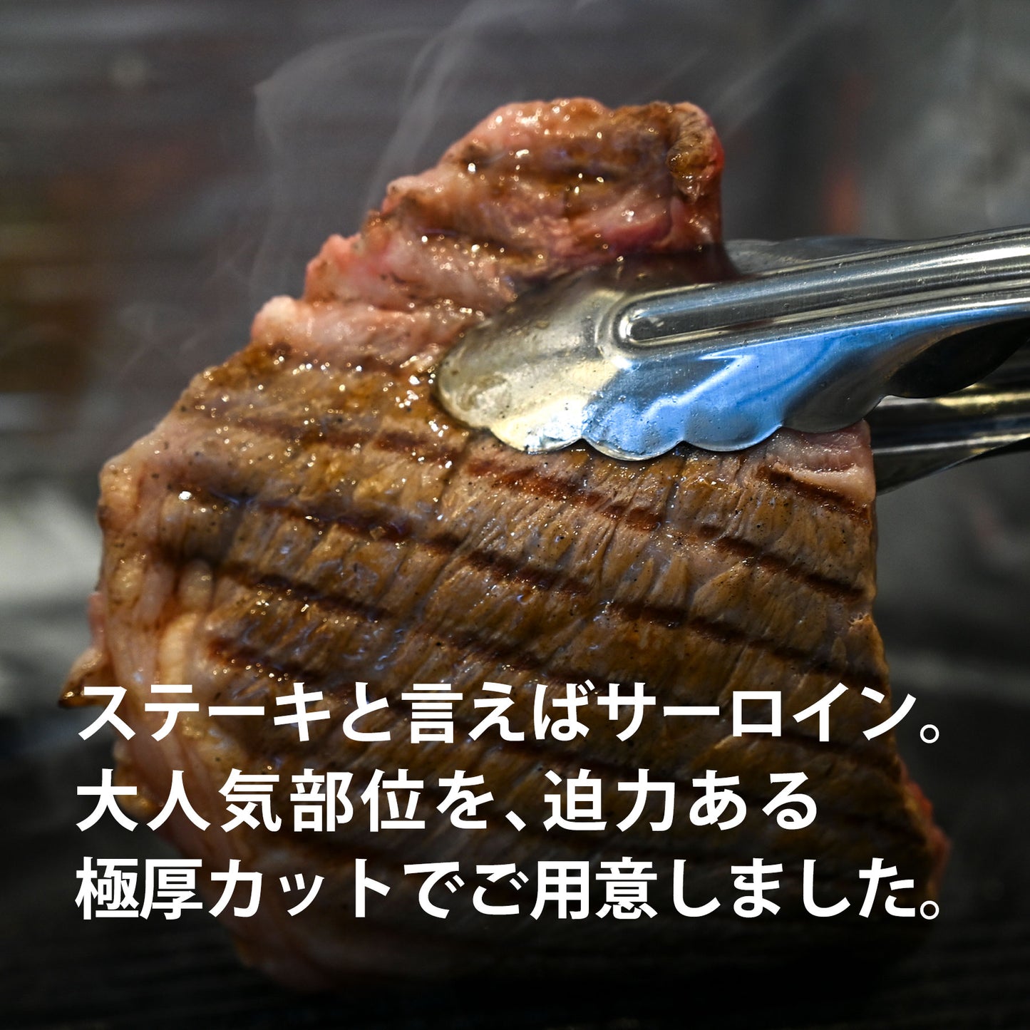 極厚 2cm厚カット 宮崎牛 特選A5 サーロイン ステーキ 600g×1枚セット | ギフト箱入り