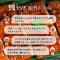 鰻楽 国産うなぎ 特大蒲焼 (200g) 2尾セット