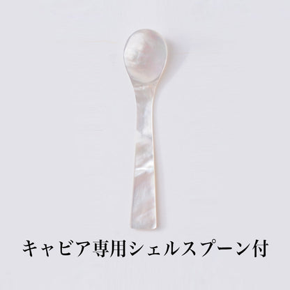 宮崎キャビア1983 (12g) 豪華おつまみセット