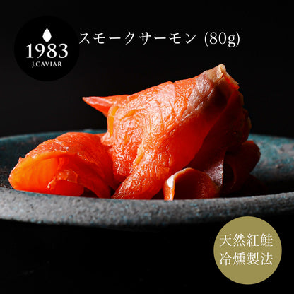 宮崎キャビア1983 (12g) 豪華おつまみセット