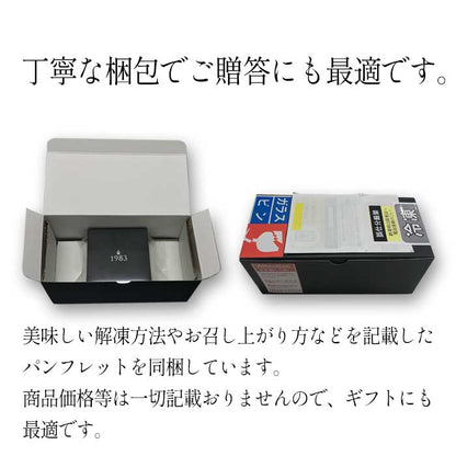 宮崎キャビア1983 クリスタル(20g)