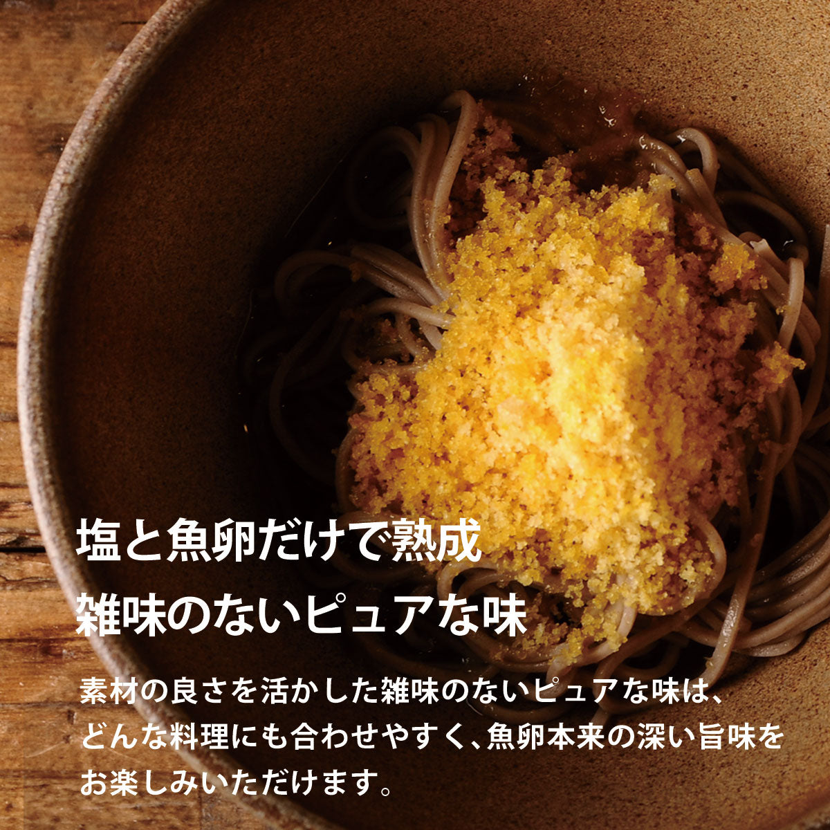 宮崎県産 本からすみ 一腹 (約200g)