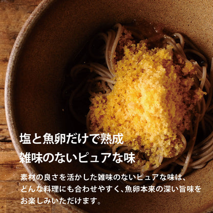 宮崎県産 本からすみ 一腹 (約200g)