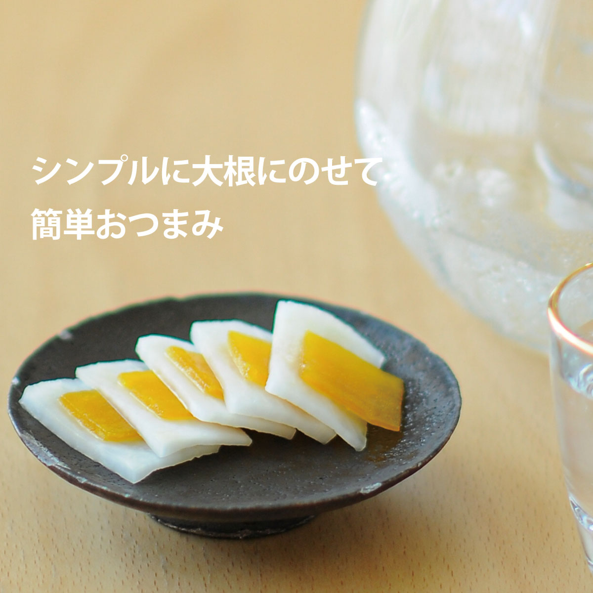 宮崎県産 本からすみ 一腹 (約200g)