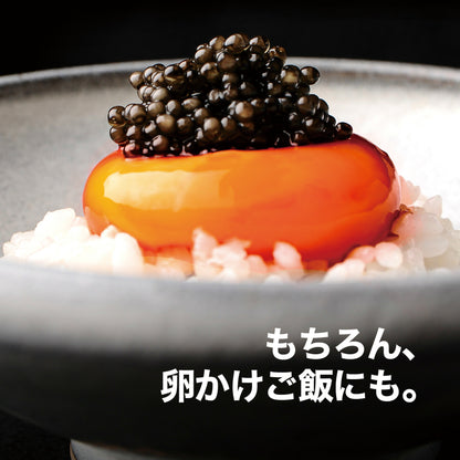 宮崎キャビア1983 バエリ 旨味