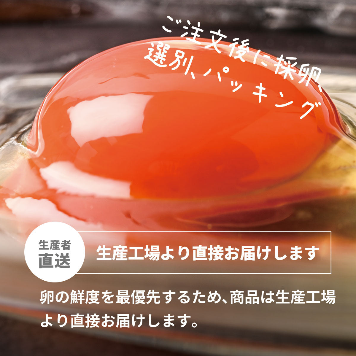 夢王（高級卵）10個入り | ジャパンキャビア1983公式オンラインストア