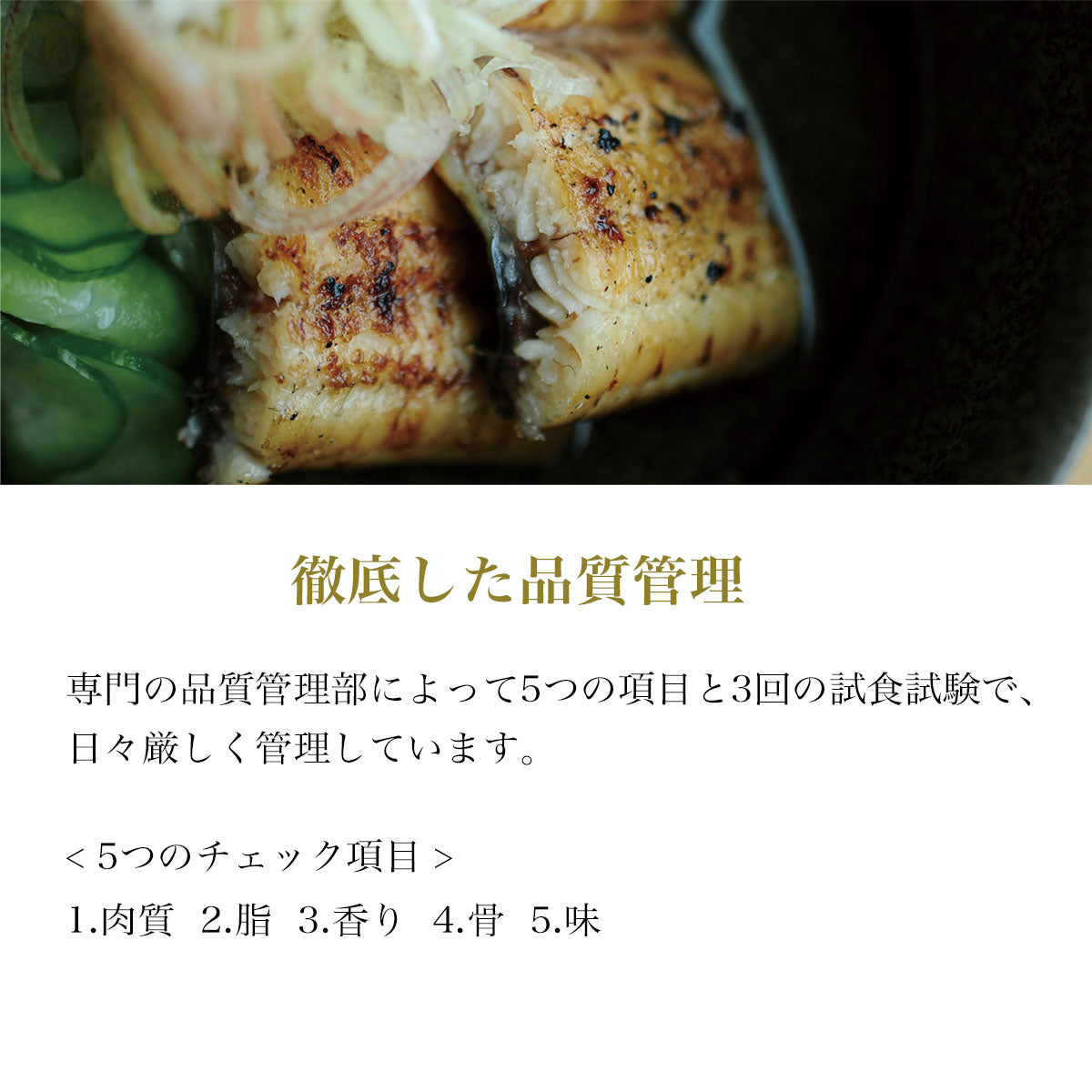 鰻楽 国産うなぎ 蒲焼 (140g)