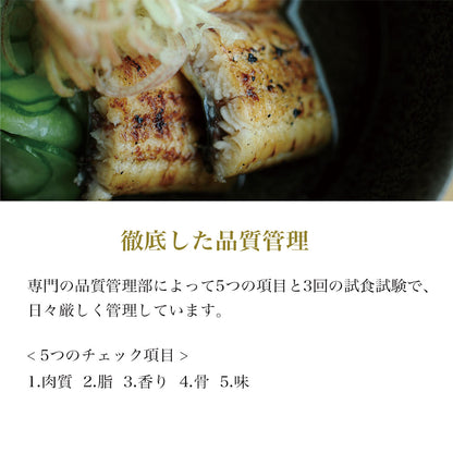 鰻楽 国産うなぎ 蒲焼 (140g)