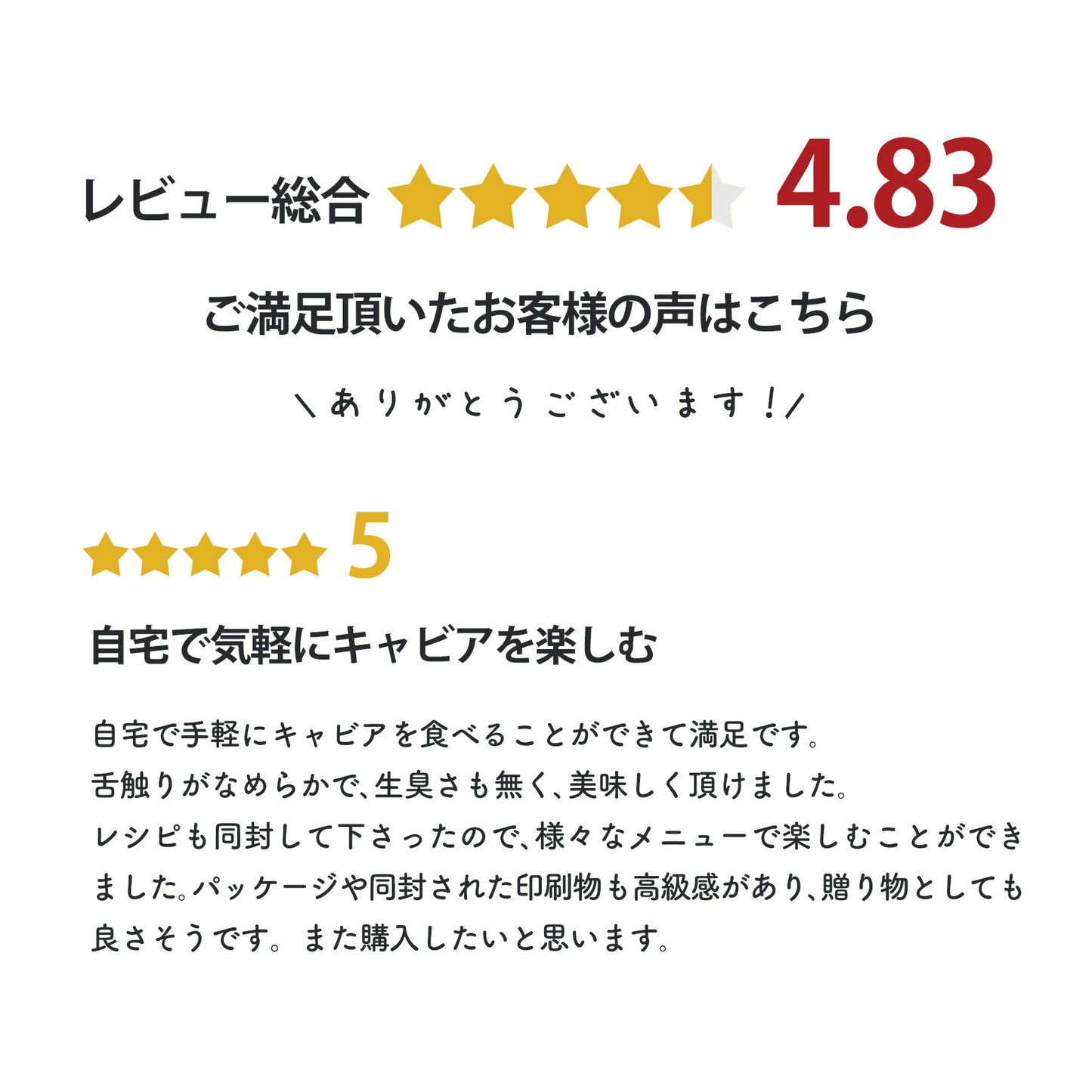 宮崎キャビア1983 バエリ クラシック