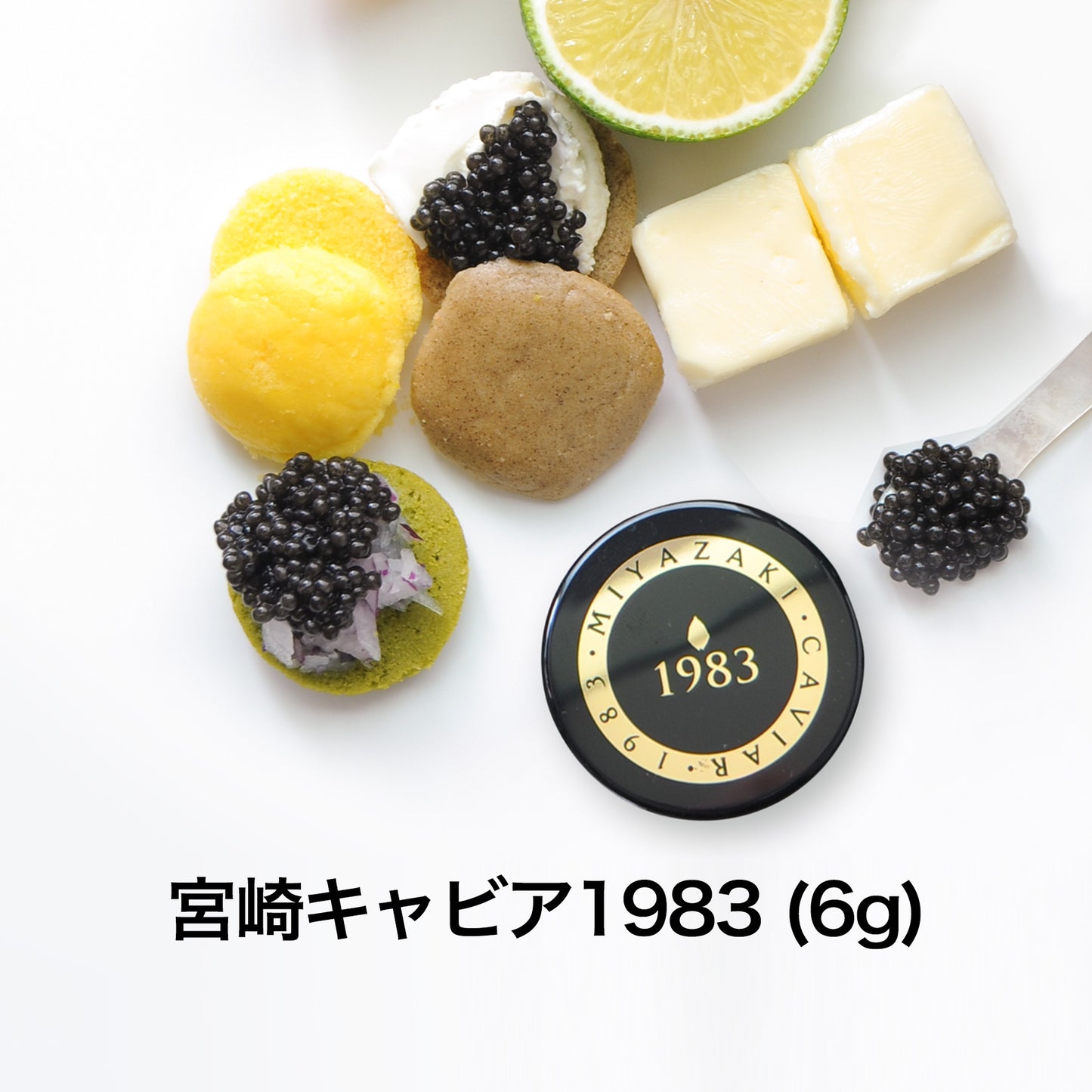 宮崎キャビア1983 (6g) & ウォッカ (100ml) セット