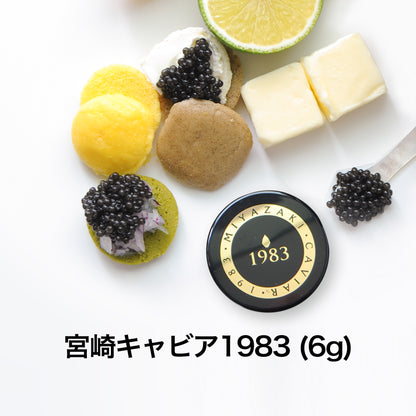 宮崎キャビア1983 (6g) & ウォッカ (100ml) セット
