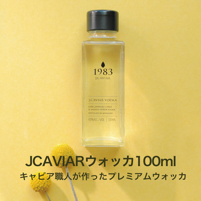 宮崎キャビア1983 (6g) & ウォッカ (100ml) セット