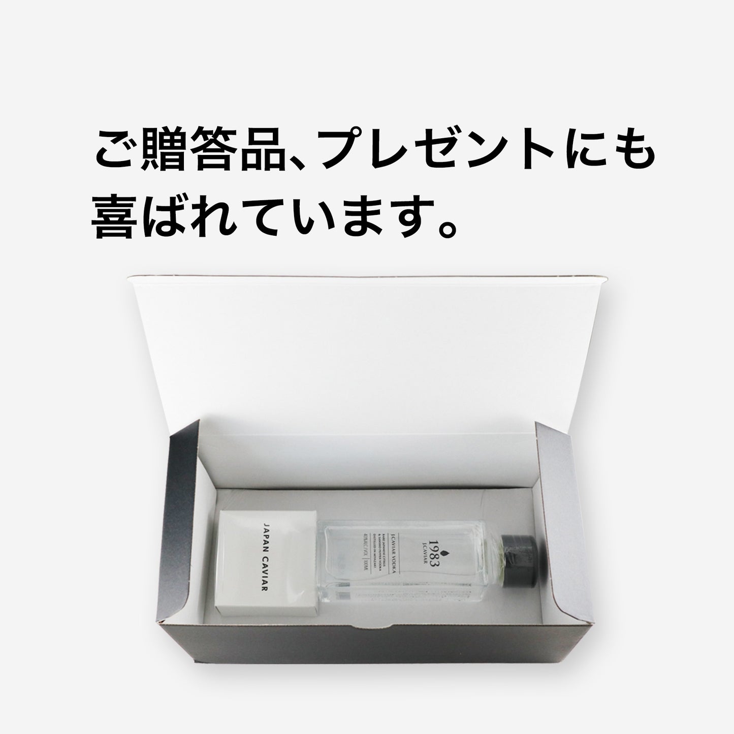宮崎キャビア1983 (6g) & ウォッカ (100ml) セット