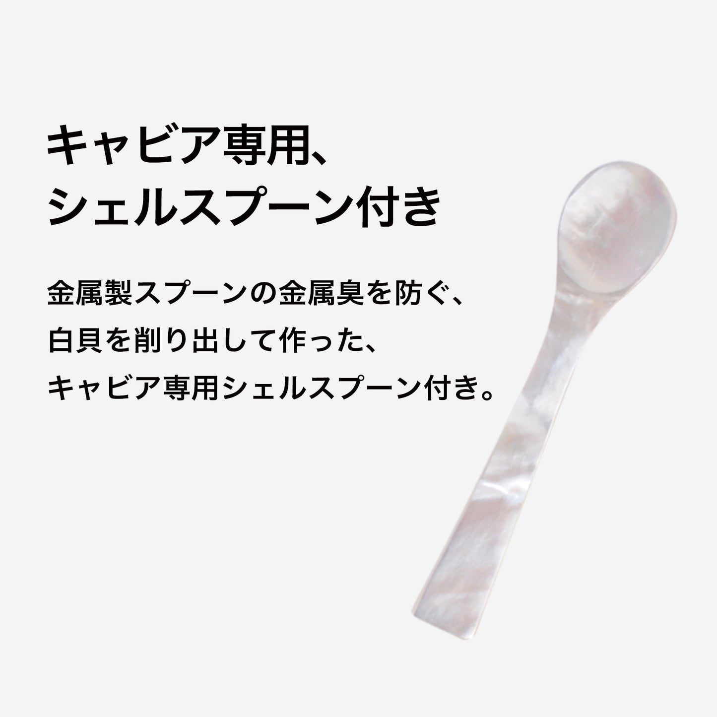 宮崎キャビア1983 (6g) & ウォッカ (100ml) セット