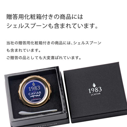 キャビア専用シェルスプーン（白蝶貝スプーン）